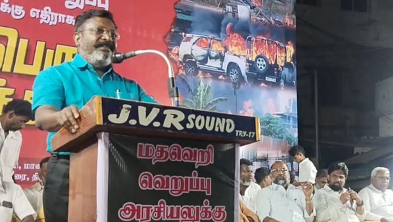 VCK Party leader Thirumavalavan made an important announcement about the conference-rag