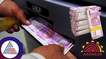 From Rs2000 note deposit to free Aadhaar update 7 important financial deadlines in September anu From Rs2000 note deposit to free Aadhaar update 7 important financial deadlines in September anu