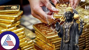 shani margi 2023 shani dev will change Taurus Cancer Virgo zodiac signs time till november 4 suh shani margi 2023 shani dev will change Taurus Cancer Virgo zodiac signs time till november 4 suh