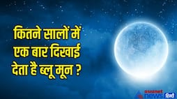Blue Moon 2023 When is Moon Year How will the Blue Moon look What is Blue Moon blue moon on 30 august MMA