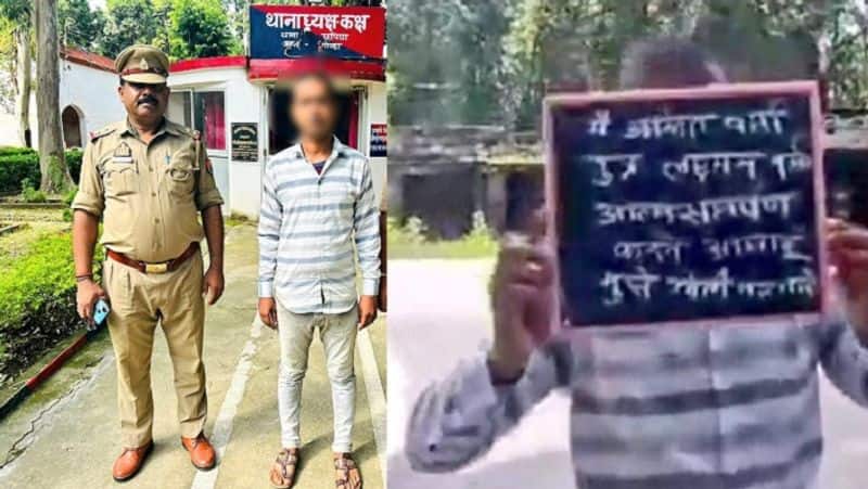 Fear of encounter among miscreants in UP now robber reached to gonda police for surrender with a placard zrua