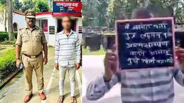Fear of encounter among miscreants in UP now robber reached to gonda police for surrender with a placard zrua
