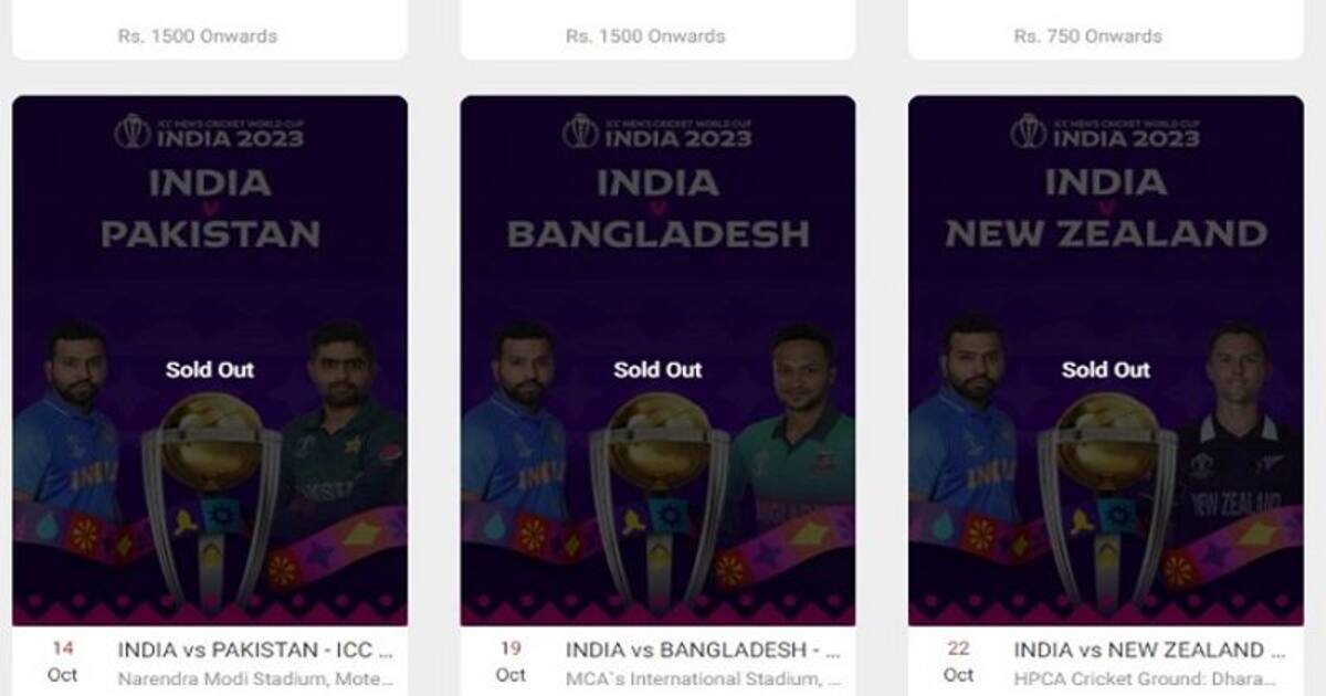 India vs Pakistan World Cup 2023: இந்தியா - பாகிஸ்தான் போட்டிக்கான டிக்கெட் ரூ.57 லட்சத்திற்கு விற்பனையா?