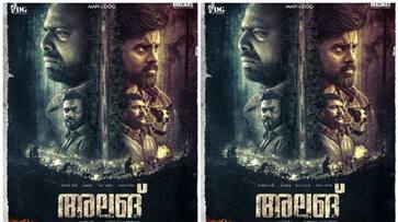 alangu movie first look poster vvk alangu movie first look poster vvk