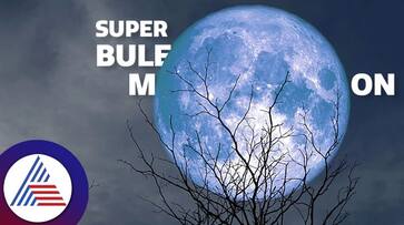 international news super blue moon illuminate in sky august 30th know super blue moon in kannada suh international news super blue moon illuminate in sky august 30th know super blue moon in kannada suh
