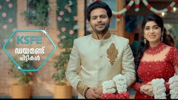 KSFE Diamond Chitty details in Malayalam KSFE Diamond Chitty details in Malayalam