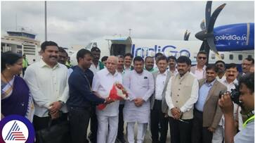 Karnataka Govt announces 500 Rs subsidy for Bengaluru Shivamogga Flight ticket Karnataka Govt announces 500 Rs subsidy for Bengaluru Shivamogga Flight ticket