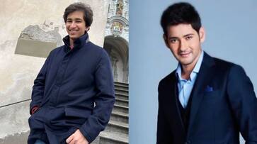 Mahesh Babu share sons photo on Gautams birthday hrk Mahesh Babu share sons photo on Gautams birthday hrk