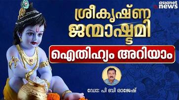 sri krishna jayanthi 2023 importance and history-rse- sri krishna jayanthi 2023 importance and history-rse-