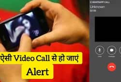 girl took off clothes on unknown whatsapp video call in Haryana nooh ZKAMN