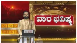 weekly horoscope from oct 2 to oct 8th in kannada nbn