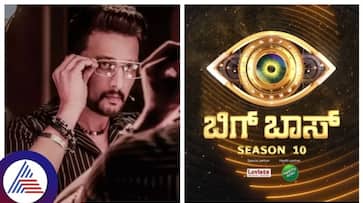 Big Boss Kannada 10th Season Will Start From October 8 san Big Boss Kannada 10th Season Will Start From October 8 san