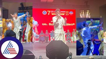 Actor Shivraj Kumar dance In Navika Vishwa Kannada Samavesh in USA suc Actor Shivraj Kumar dance In Navika Vishwa Kannada Samavesh in USA suc