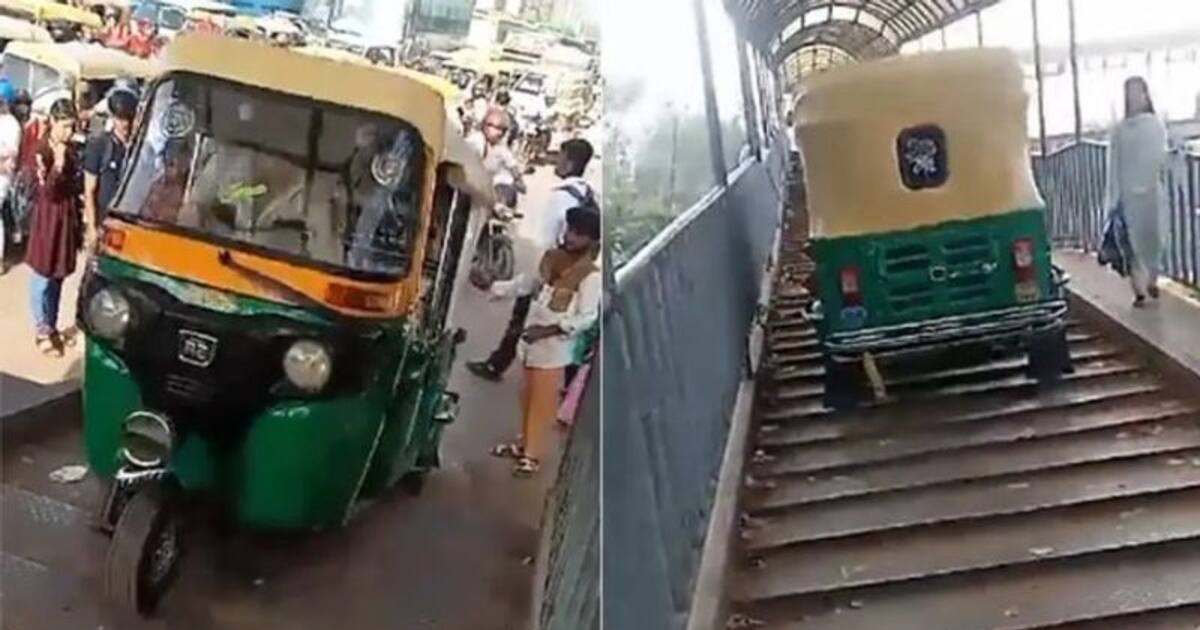 Viral Video: பாலம் என்ன உங்க அப்பன் வீட்டு சொத்தா.. ஆட்டோவை பாலத்தில் ஏற்றிய ஓட்டுனரை அலேக்காக தூக்கிய போலீஸ்