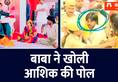 Baba Bageshwar Pandit Dhirendra Shastri Viral Video Baba Bageshwar ka Viral Video MMA