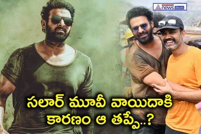 Prabhas Starrer Salaar Release Pushed Back  What's Really Behind the Delay?