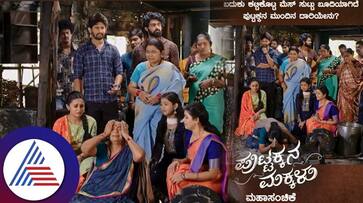 Zee kannada serial Puttakkana Makkalu story takes twist in Content srb Zee kannada serial Puttakkana Makkalu story takes twist in Content srb