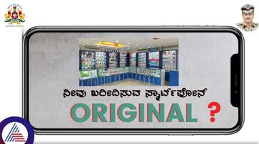 Find your mobile phone is original or fake here is verification information sat Find your mobile phone is original or fake here is verification information sat