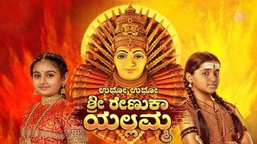 Sri Renuka Yellamma of Star Suvarna Entertainment Channel completes 200 episodes grg Sri Renuka Yellamma of Star Suvarna Entertainment Channel completes 200 episodes grg