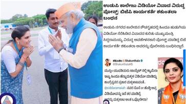 Karnataka BJP raises voice in favor of Shakuntala Director General of Police meets sat Karnataka BJP raises voice in favor of Shakuntala Director General of Police meets sat