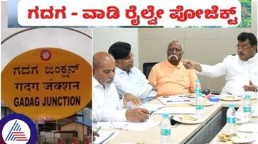 Bagalkote Kudachi and Gadag Wadi railway line to be completed by 2025 Minister MB Patil info sat Bagalkote Kudachi and Gadag Wadi railway line to be completed by 2025 Minister MB Patil info sat