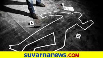 28 Year Old Young Man Killed in Bengaluru grg 28 Year Old Young Man Killed in Bengaluru grg