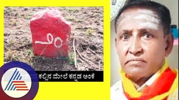 Kannada lover Sharanappa Hugara of Kushtagi at koppal rav Kannada lover Sharanappa Hugara of Kushtagi at koppal rav