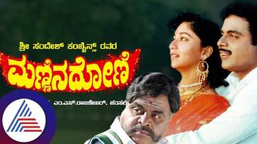 rebelstar Amabreesh took 1 lakh renuneration for Mannina dhoni movie to help Sandesh nagaraj rebelstar Amabreesh took 1 lakh renuneration for Mannina dhoni movie to help Sandesh nagaraj