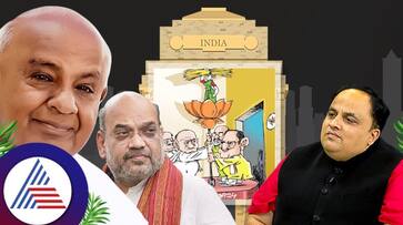Loksabha elelction 2024 HD Deve Gowda ready for alliance with BJP prasanta Natu Columns rav Loksabha elelction 2024 HD Deve Gowda ready for alliance with BJP prasanta Natu Columns rav