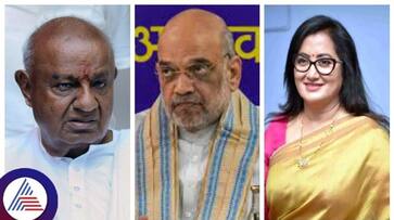 BJP-JDS Alliance for Lok Sabha Election 2024 JDS to Contest from Mandya Kolar Hassan gow BJP-JDS Alliance for Lok Sabha Election 2024 JDS to Contest from Mandya Kolar Hassan gow