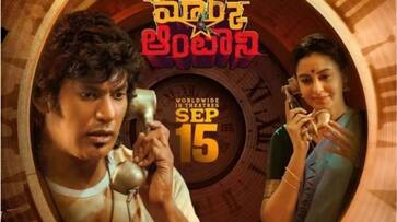 Stay vacated Vishal Mark Antony to release on the decided date, Spetember 15 jsp Stay vacated Vishal Mark Antony to release on the decided date, Spetember 15 jsp