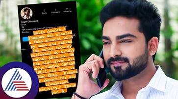 A fake ID of Sitaram serial hero Gagan Chinnappa has been created suc A fake ID of Sitaram serial hero Gagan Chinnappa has been created suc
