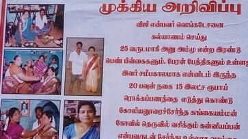 husband put up posters all over the town to avenge his wife tvk husband put up posters all over the town to avenge his wife tvk