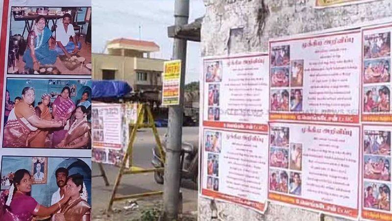 husband put up posters all over the town to avenge his wife tvk