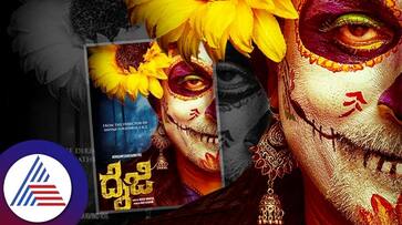 Sandalwood actor Ramesh Aravinds new film Dalji poster released suc Sandalwood actor Ramesh Aravinds new film Dalji poster released suc