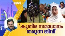 nida anjum completed world equestrian endurance championship