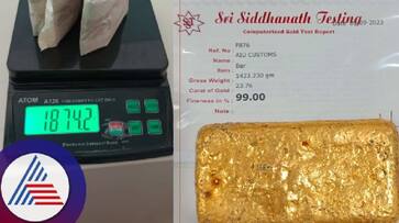 KIAB Attempt to smuggle 2.8 kg gold hidden in waist; two passengers from Dubai arresed bengaluru rav KIAB Attempt to smuggle 2.8 kg gold hidden in waist; two passengers from Dubai arresed bengaluru rav