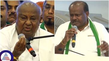 BJP is piece of Janata Party that arose during state of emergency Former CM Kumaraswamy info sat BJP is piece of Janata Party that arose during state of emergency Former CM Kumaraswamy info sat