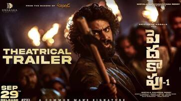 Srikanth Addala Peddha Kapu 1 trailer Unveiled By VV Vinayak jsp Srikanth Addala Peddha Kapu 1 trailer Unveiled By VV Vinayak jsp