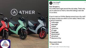 Bengaluru taxi strike: Ather Energy offers help to commuters vkp Bengaluru taxi strike: Ather Energy offers help to commuters vkp