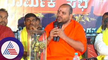 BK hariprasad vs siddaramaiah kaginele shree outraged against bk hariprasad at chitradurga rav BK hariprasad vs siddaramaiah kaginele shree outraged against bk hariprasad at chitradurga rav