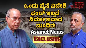 Ayodhya shri ram mandir exclusive interview Rs 3500 crore collected from within the country ckm Ayodhya shri ram mandir exclusive interview Rs 3500 crore collected from within the country ckm
