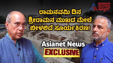 Ayodhya shri ram mandir exclusive interview Sun rays Touches Ram idol on occasion of Rama navami ckm Ayodhya shri ram mandir exclusive interview Sun rays Touches Ram idol on occasion of Rama navami ckm