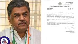 Highcommand notice to BK Hariprasad nbn