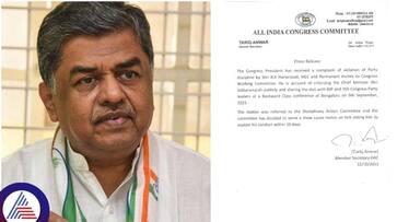 AICC issued notice to MLC BK Hariprasad he was thundered against CM Siddaramaiah sat AICC issued notice to MLC BK Hariprasad he was thundered against CM Siddaramaiah sat