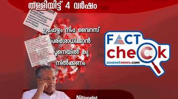 why Institute of Advanced Virology Kerala cant declare Nipah virus deaths jje why Institute of Advanced Virology Kerala cant declare Nipah virus deaths jje