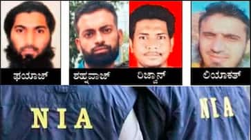 NIA Announced 3 lakhs reward for who gave information about the four terrorists who were in NIA wanted list akb NIA Announced 3 lakhs reward for who gave information about the four terrorists who were in NIA wanted list akb