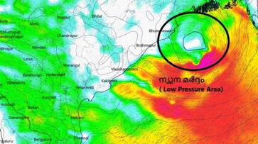 Fresh low-pressure area over Bay of Bengal 5days rain alert in kerala vkv Fresh low-pressure area over Bay of Bengal 5days rain alert in kerala vkv