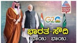 Saudi king india sign Strategic Partnership Council nbn