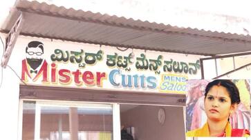 Chaitra Kundapur fraud Plan to rob crores of rupees 10 months ago Explosive information from the salon owner gvd Chaitra Kundapur fraud Plan to rob crores of rupees 10 months ago Explosive information from the salon owner gvd